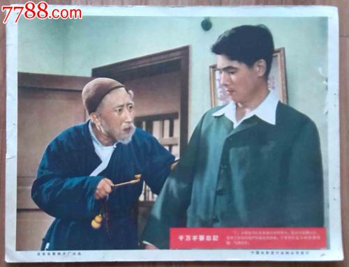 一比一仿新泽西州公用事业账单